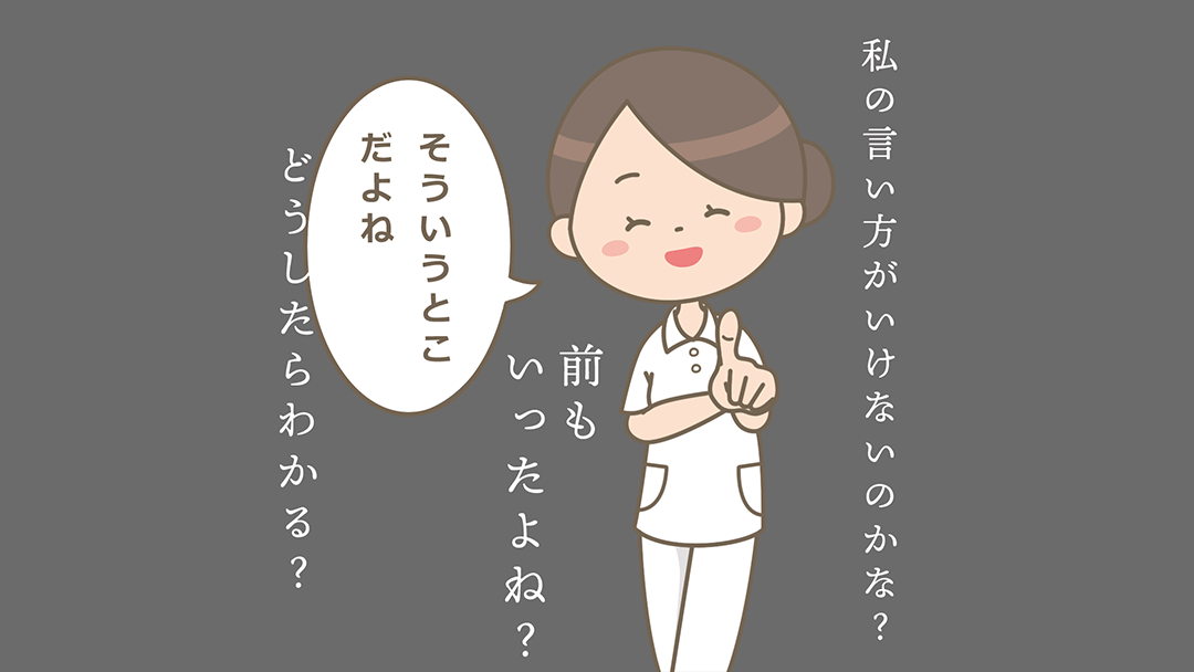 (コワイヨー!)

【看護師?イラスト集】看護roo!
「そういうとこだよね」と言う看護師のイラスト
https://t.co/GYcXfBq58i 