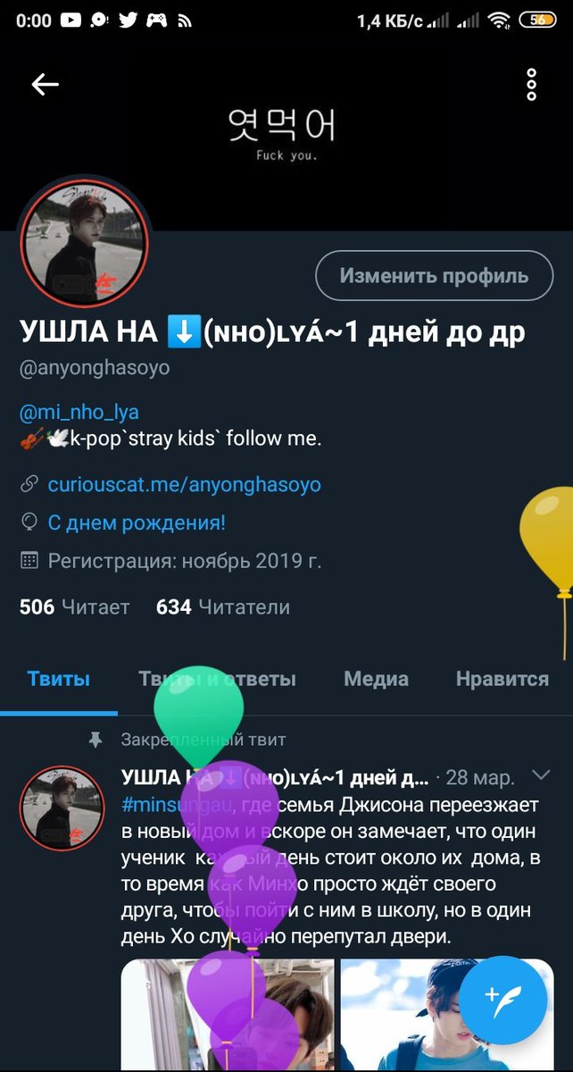anyonghasoyo's tweet photo. шарики уву 😭😭😭 https://t.co/EoUicw6yU4