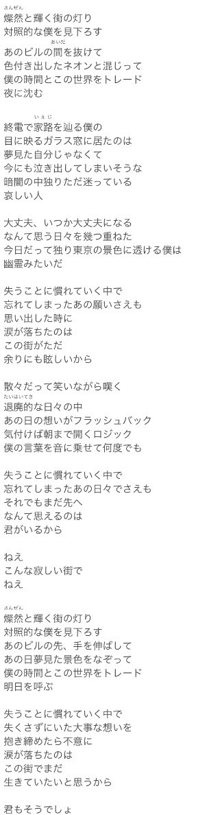 Kk Theボカロ 意味不明 かっこいい 天才 T Co J6maoltwtr Twitter