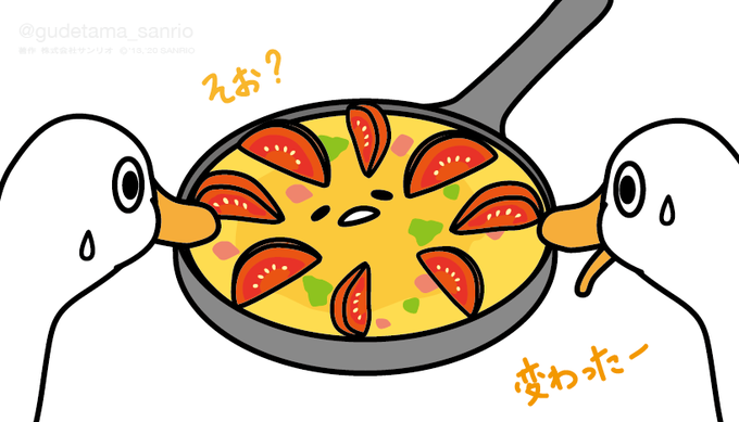 Twoucan みにくいあひるの子 の注目ツイート イラスト マンガ コスプレ モデル