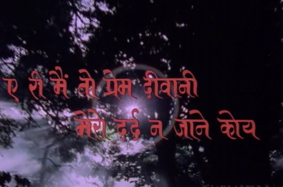 — meera (1979)dir. Gulzar