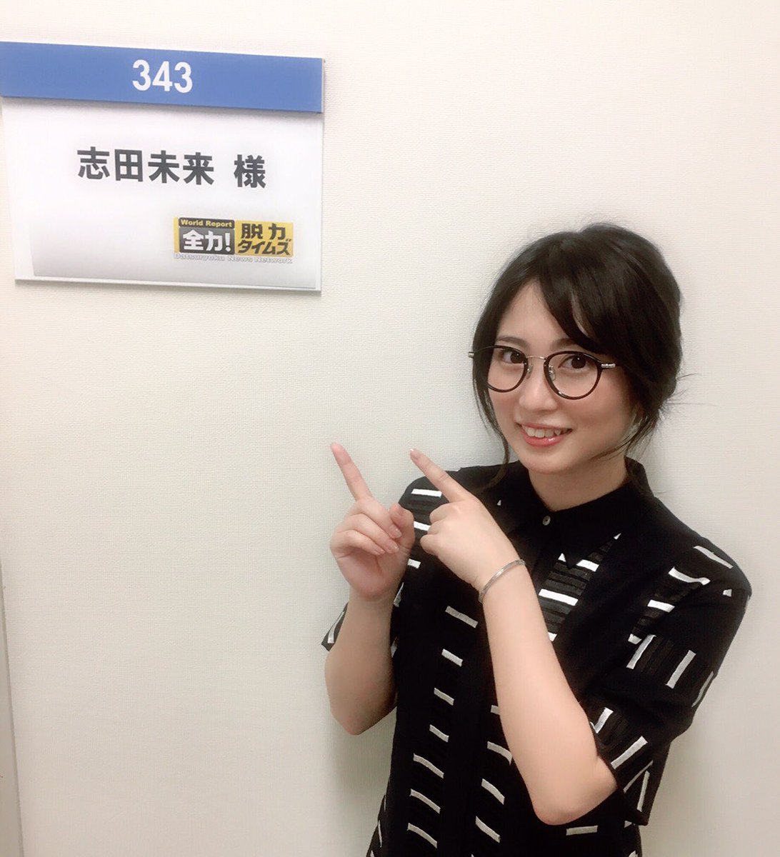 K せれな ゆーちゃん A Twitter 志田未来ちゃんおはようございます 未来ちゃんファンの皆様おはようございます 未来 ちゃん映画 泣きたい私は猫をかぶる 架空ol日記 ハンド全力 ラストライン に出演されますね すごく楽しみですね 今日も未来ちゃん K せれな ゆーちゃん A Twitter 志田未来ちゃんおはようございます 未来ちゃんファンの皆様おはようございます 未来 ちゃん映画 泣きたい私は猫をかぶる 架空ol日記 ハンド全力 ラストライン に出演されますね すごく楽しみですね 今日も未来ちゃん