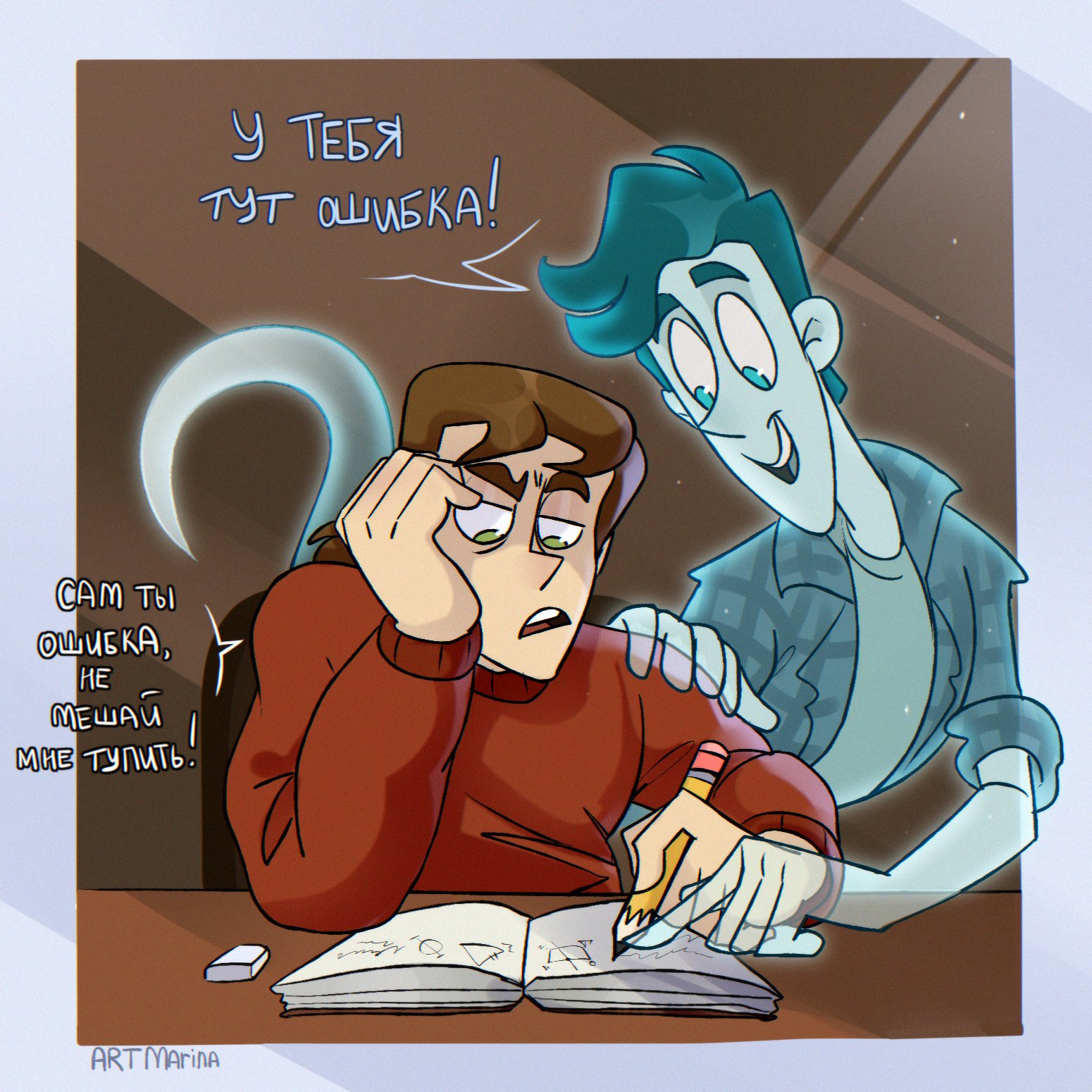 дух моей общаги 2020