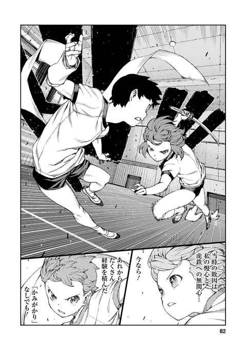 継つぐもも10話
クライマックス間近!
緊張感を高めると同時にエロスもふんだんで贅沢な回でした!
迷い家バトルにすなお試合、
照れ桐葉ブルマすなお二日酔いくくり天然みまね失禁あざみなど
見どころをしっかり描いていただいてうれしいです!
原作もよろしくおねがいします～(12巻13巻) 