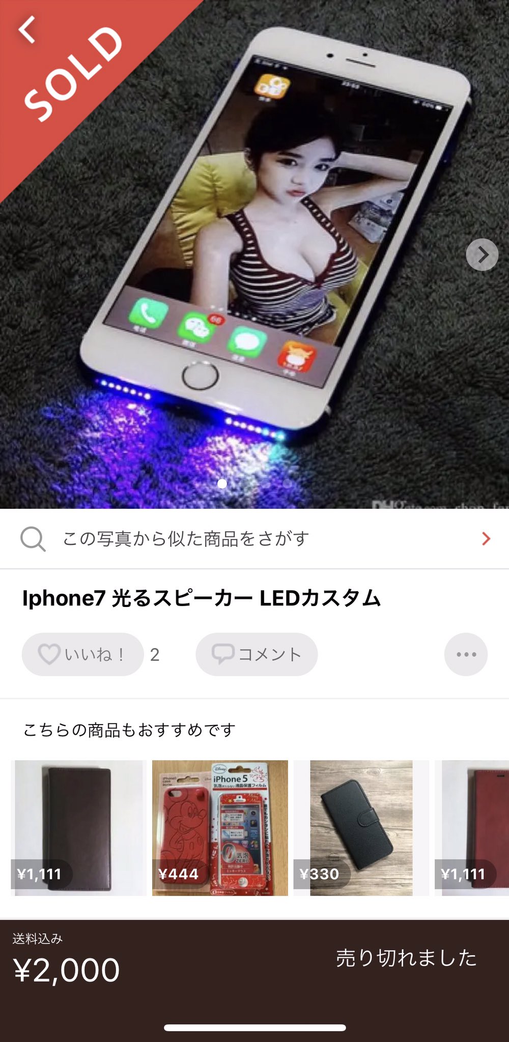 アネクシオス Iphone8でワイネジ減ったんすわ だから分解で1番めんどいかも や星ネジと違って取りにくいしね まぁあとはiphoneの分解はネットにあるからわかりやすいってのもあるしね あとはネタとしては今は手に入りにくいけど光リンゴや アネクシオス Iphone8でワイネジ減ったんすわ だから分解で1番めんどいかも や星ネジと違って取りにくいしね まぁあとはiphoneの分解はネットにあるからわかりやすいってのもあるしね あとはネタとしては今は手に入りにくいけど光リンゴや