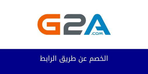 bazaar2020's tweet photo. لمحبي الالعاب
موقع G2A عندهم عروض مررررة قوية على الإلكترونيات والألعاب والإكسسوارت💪
ألعاب المستوى AAA مقابل 5 ر.س
30% خصم على المنتجات المُختارة
العرض ساري في معظم دول الشرق الأوسط وشمال افريقيا
العرض ساري ��تى 1/8/ 2020
https://t.co/nzvUBj5KDh
#خصم #كود #تخفيضات #خصومات #g2a https://t.co/fzcdCUmblZ