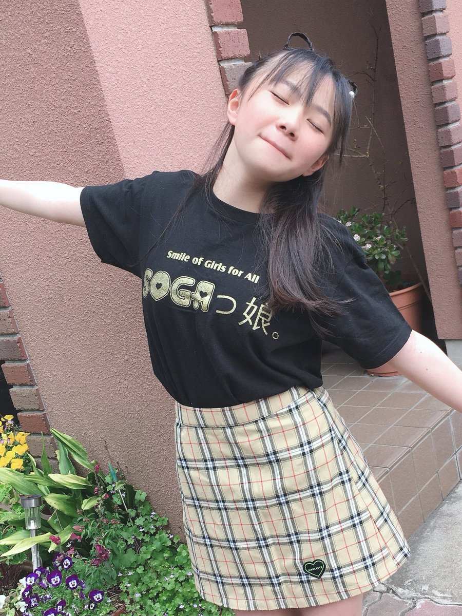 O Xrhsths なな Sogaっ娘 Sto Twitter おはようございます 今日から給食 コロナ対策しながら 学校も頑張りますよぉー 今週も楽しく元気に Sogaっ娘 なな Sogaご当地アイドルプロジェクト ご当地アイドル 千葉市中央区 蘇我 キッズ O Xrhsths なな Sogaっ娘 Sto Twitter おはようございます 今日から給食 コロナ対策しながら 学校も頑張りますよぉー 今週も楽しく元気に Sogaっ娘 なな Sogaご当地アイドルプロジェクト ご当地アイドル 千葉市中央区 蘇我 キッズ