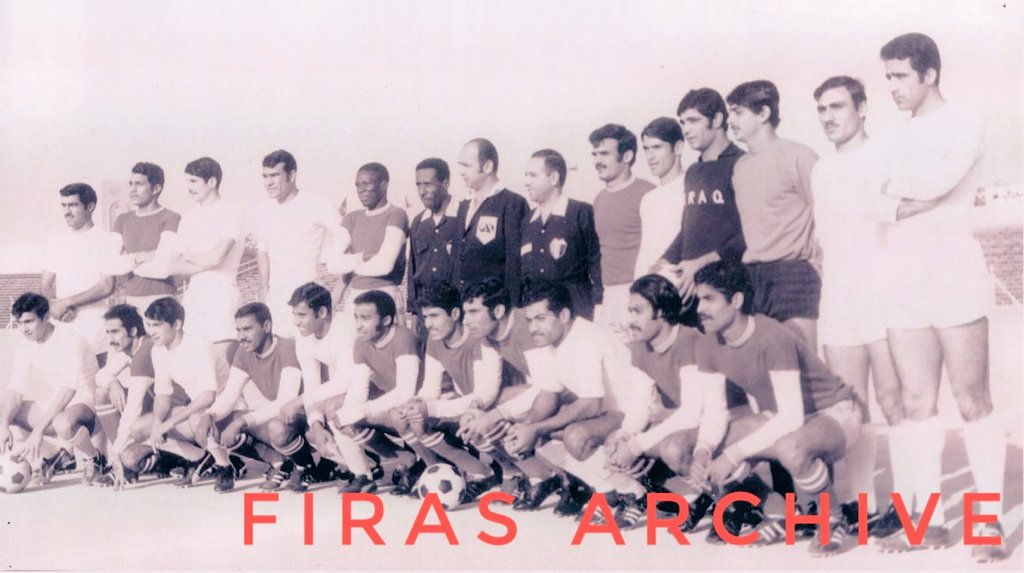 العراق والبحرين التصفيات الآسيوية 1971