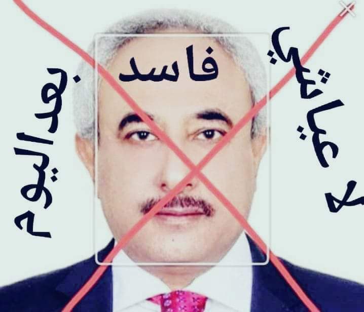 1Muhammad22's tweet photo. ⁧#قنصل_جدة_ينهب_المغترب⁩ https://t.co/4kIi2ZoQFv
