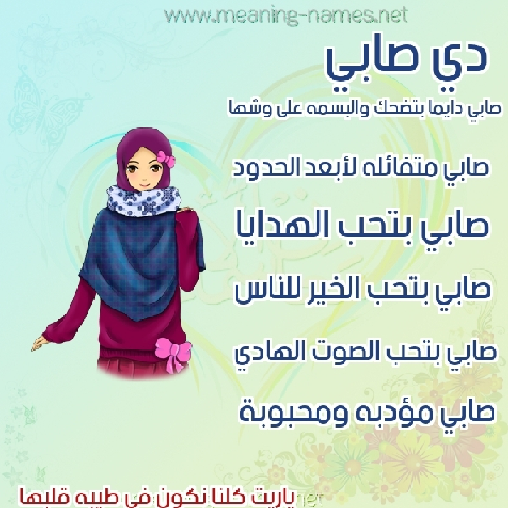 SabiSabrinal's tweet photo. Come hangout with me > احلى حبي جااا�� نحبك و توحشتك 😍😍😍 on #BIGOLIVE https://t.co/CYFVx30fEg https://t.co/tCxzhHZhB6