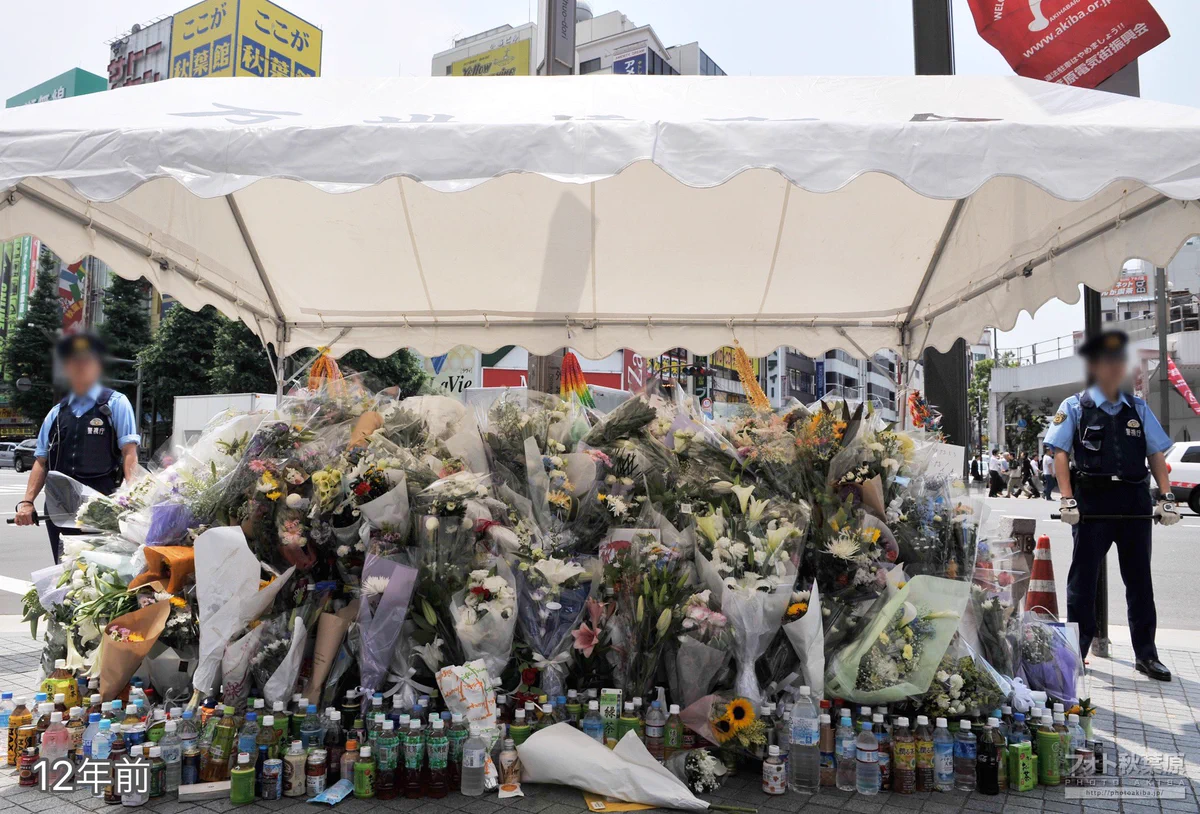 今日で秋葉原無差別殺傷事件から12年、これからも平和で安全な街であってほしい！