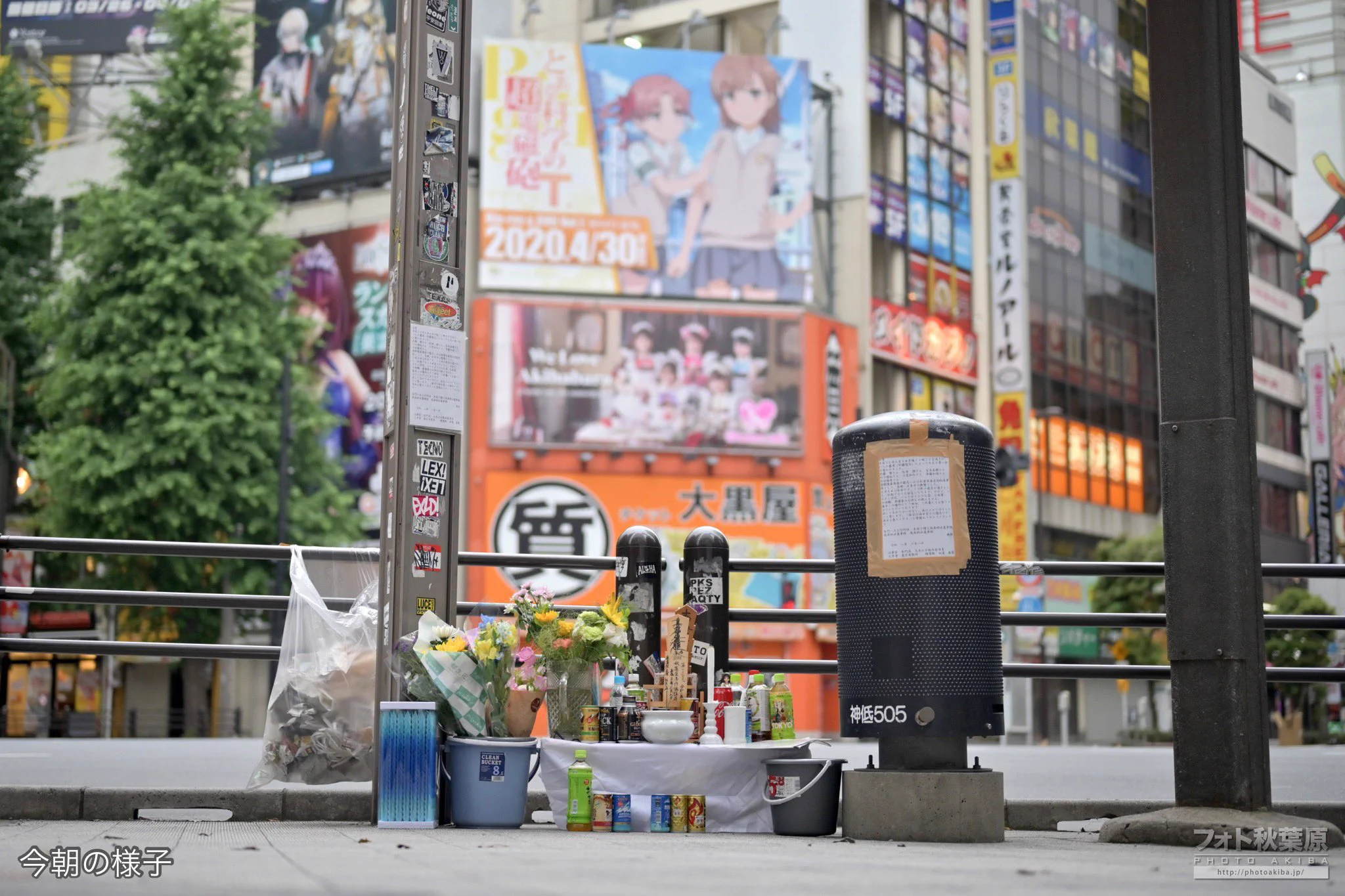 今日で秋葉原無差別殺傷事件から12年、これからも平和で安全な街であってほしい！