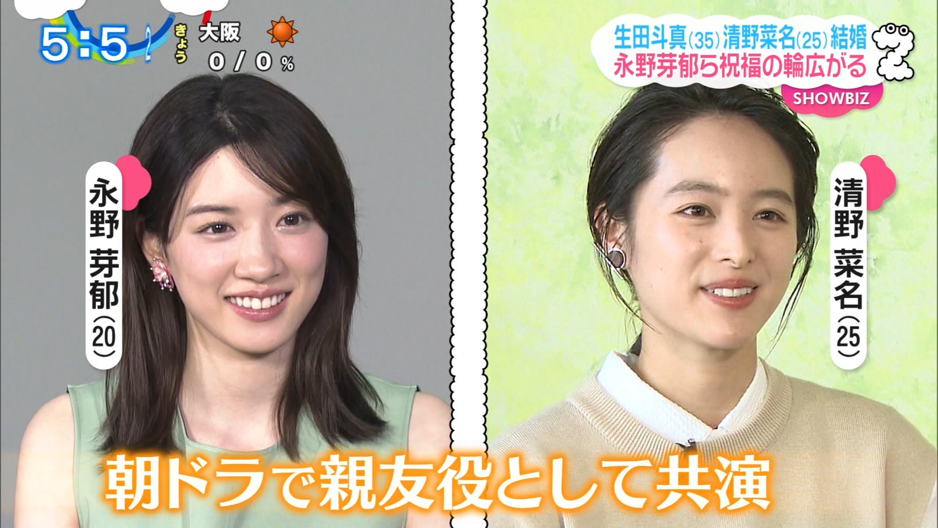 Twitter 上的ナンガ O S 清野菜名 結婚 永野芽郁 祝福 Instagram Zip T Co Bjorikesui Twitter Twitter 上的ナンガ O S 清野菜名 結婚 永野芽郁 祝福 Instagram Zip T Co Bjorikesui Twitter