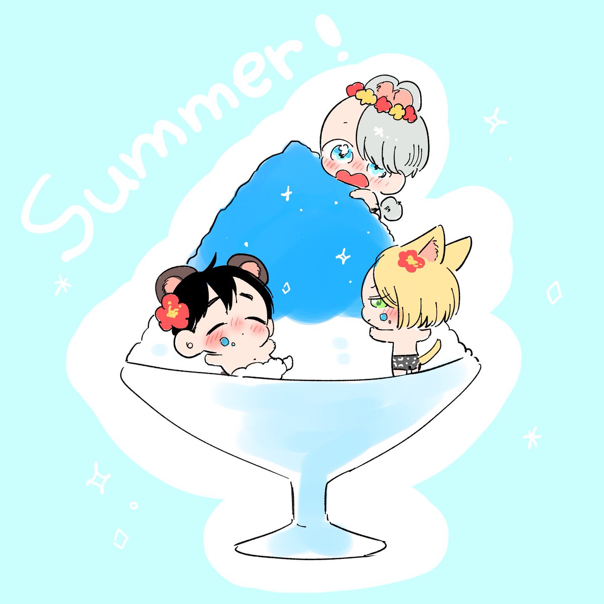 勝生勇利 ,ヴィクトル・ニキフォロフ ,ユーリ・プリセツキー 「かきごおりちゃん 」|🍣のイラスト