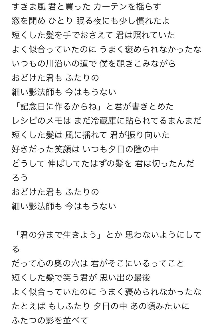 みんと Smap なかい おっはー 短い髪 仕事いってきまーす みんと Smap なかい おっはー 短い髪 仕事いってきまーす