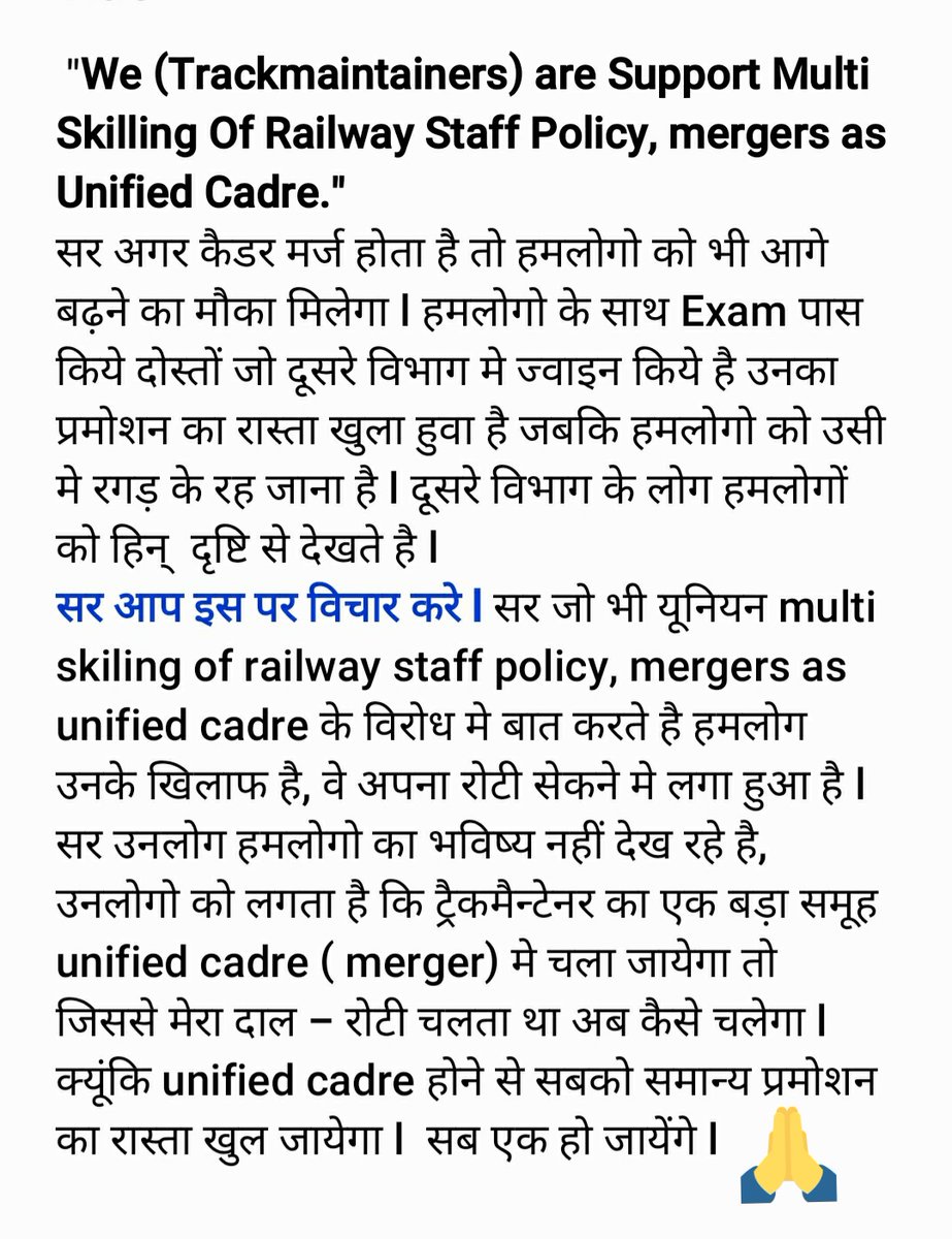gprasad4all's tweet photo. @PiyushGoyalOffc https://t.co/v2QqPr4wAx