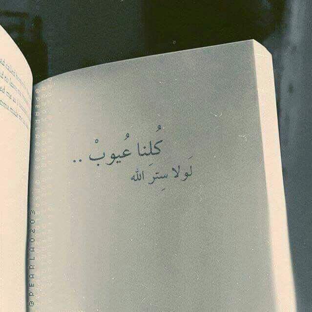 6uui6's tweet photo. أكثر مبدأ استخدمه في حياتي❤️ https://t.co/hUfMq6ahxL