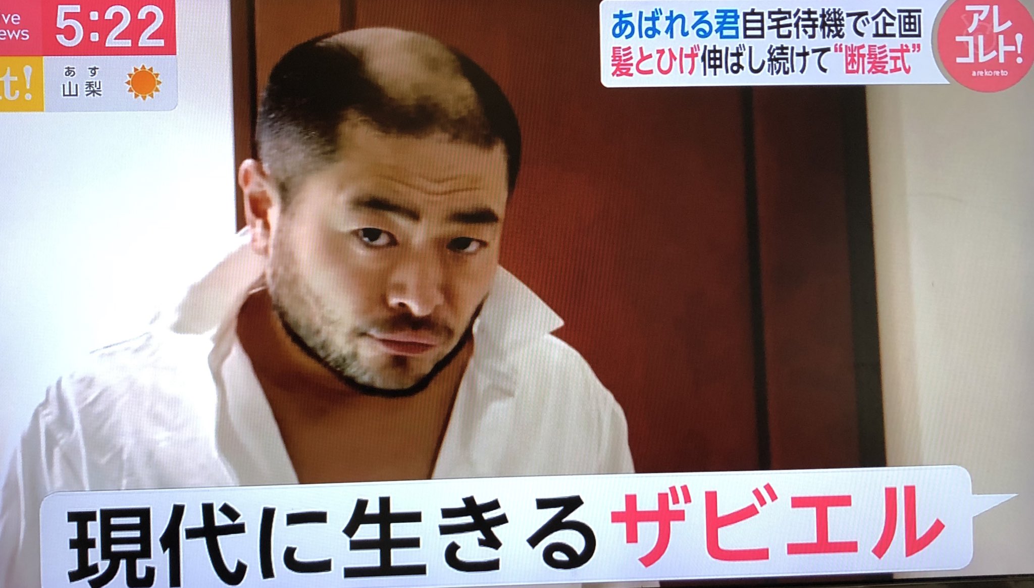 秋野直重 Kurochan96wawa 髪と髭を伸ばしただけなのに面白いあばれる君と 画像をいくら加工してもクソつまらない黒川さん T Co W3kssojel9 Twitter