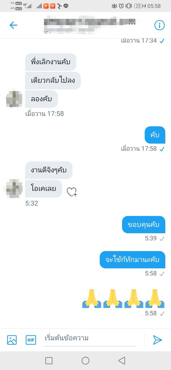 ❄️❄️ส่งจริง​ ดีจริง​ การันตีโดย​ ลค​ ตัวจริง​ จอบอ❄️❄️
