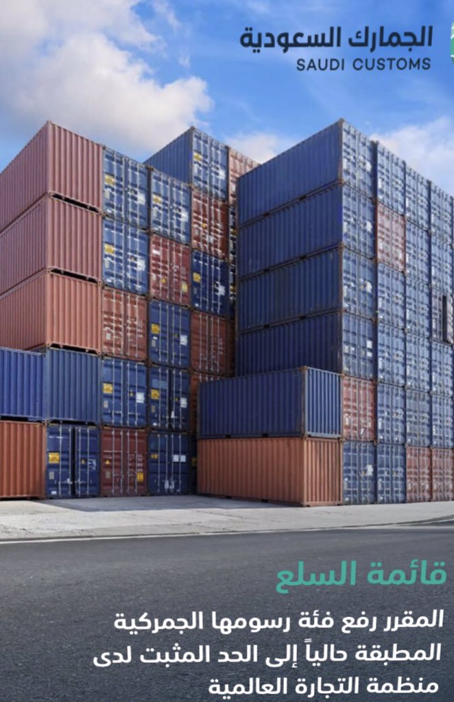 خالد العصيمي tweet media