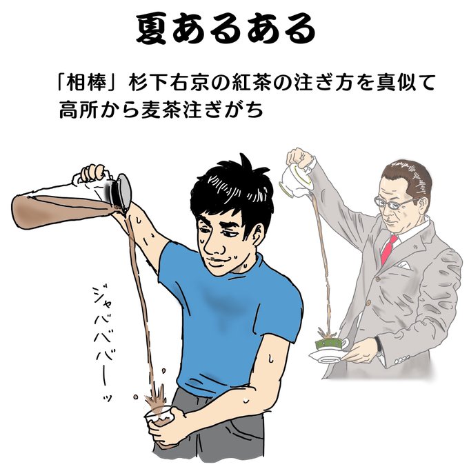 相棒 高画質 のtwitterイラスト検索結果 相棒 高画質 のtwitterイラスト検索結果