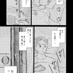 事故物件に引っ越したらヤバかったwガチなほうが出来てきて逆に冷静になる。