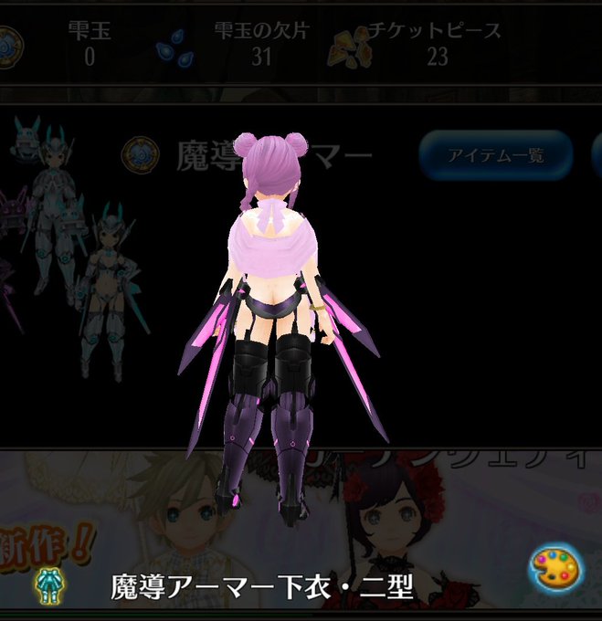 トーラムオンラインのtwitterイラスト検索結果 古い順