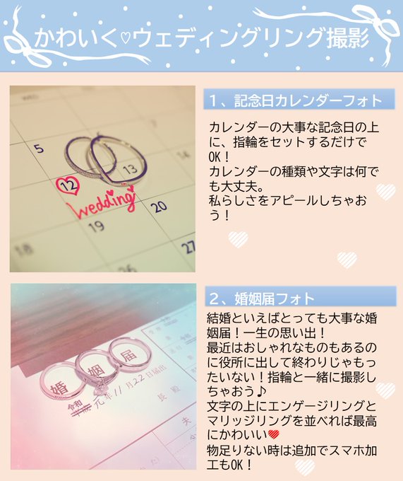6月といえばのtwitterイラスト検索結果 古い順