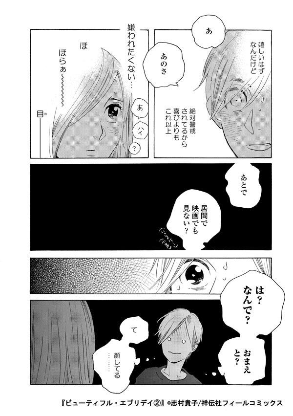 祥伝社デジタル 海外ライツ Shodensha Dr さんの漫画 175作目 ツイコミ 仮 祥伝社デジタル 海外ライツ Shodensha Dr さんの漫画 175作目 ツイコミ 仮