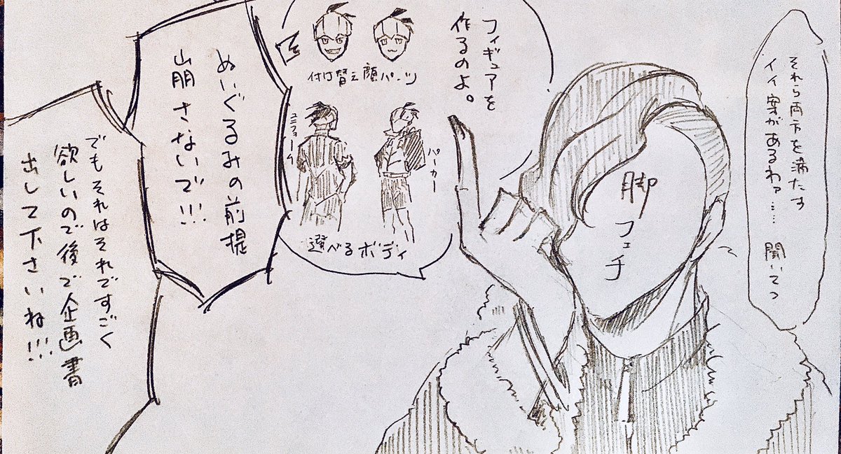 剣盾ポケトレわちゃわちゃ Min T ミント