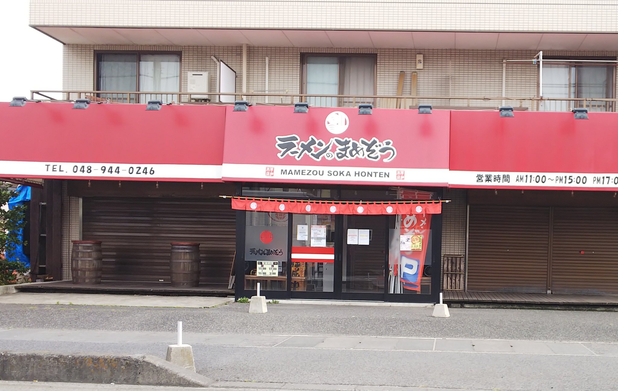 埼玉のセイコーマート Twitter Search Twitter