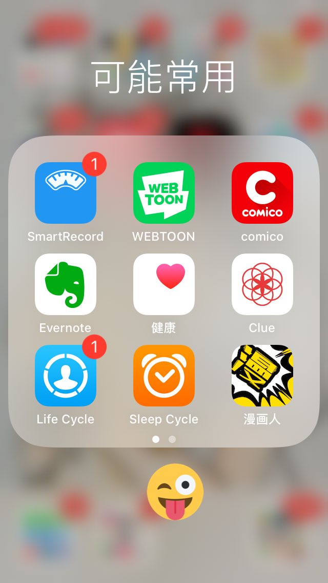 沒錢沒酒沒緣份少女 佳娜莉pa Twitter 我有一陣子會聽streetvoice 入睡 因為他可以設定時間關閉xd 後來因為睡眠app有自己的音效 我就會聽著海浪聲入睡xd 我覺得監控還蠻有趣的 像是我本來不知道自己有的時候會打鼾xdddd