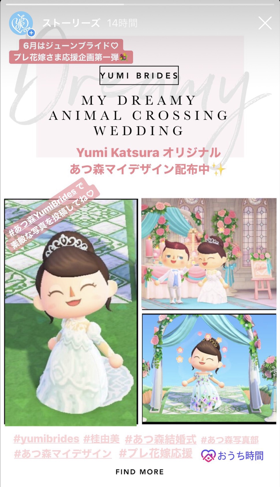 Yumi Katsura Official 今話題の あつ森結婚式 も あつまれどうぶつの森 マイデザインドレスを公式instagramで配布中 T Co Qb05hpvkrf あつ森yumibrides で幸せをシェアしてくださいね あつ森 あつまれどうぶつの森 あつ森写真部 Yumi Katsura Official 今話題の あつ森結婚式 も あつまれどうぶつの森 マイデザインドレスを公式instagramで配布中 T Co Qb05hpvkrf あつ森yumibrides で幸せをシェアしてくださいね あつ森 あつまれどうぶつの森 あつ森写真部