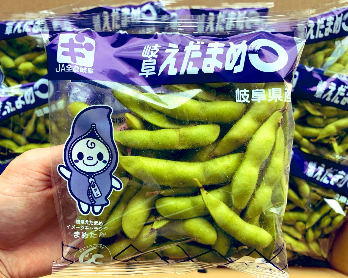 エダマメ エダマメ