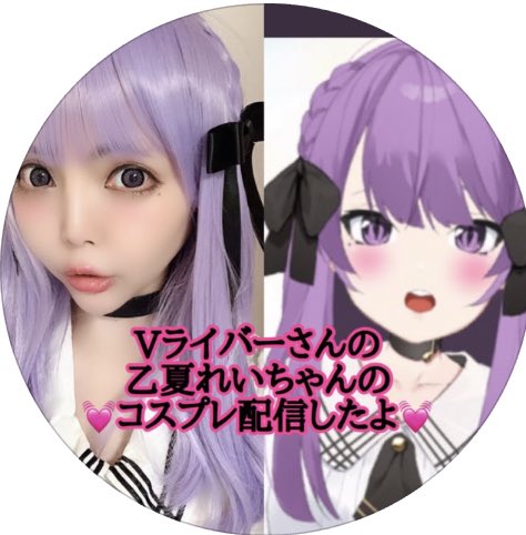 おはようございますなーの🌻✨ リアルライバーのやよにゃんも ...