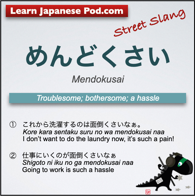 japanesepodcast's tweet photo. めんどくさい Medokusai - A hassle 
#Slang
#Japanese
#LearnJapanesePod https://t.co/l4bHPkRDQ7