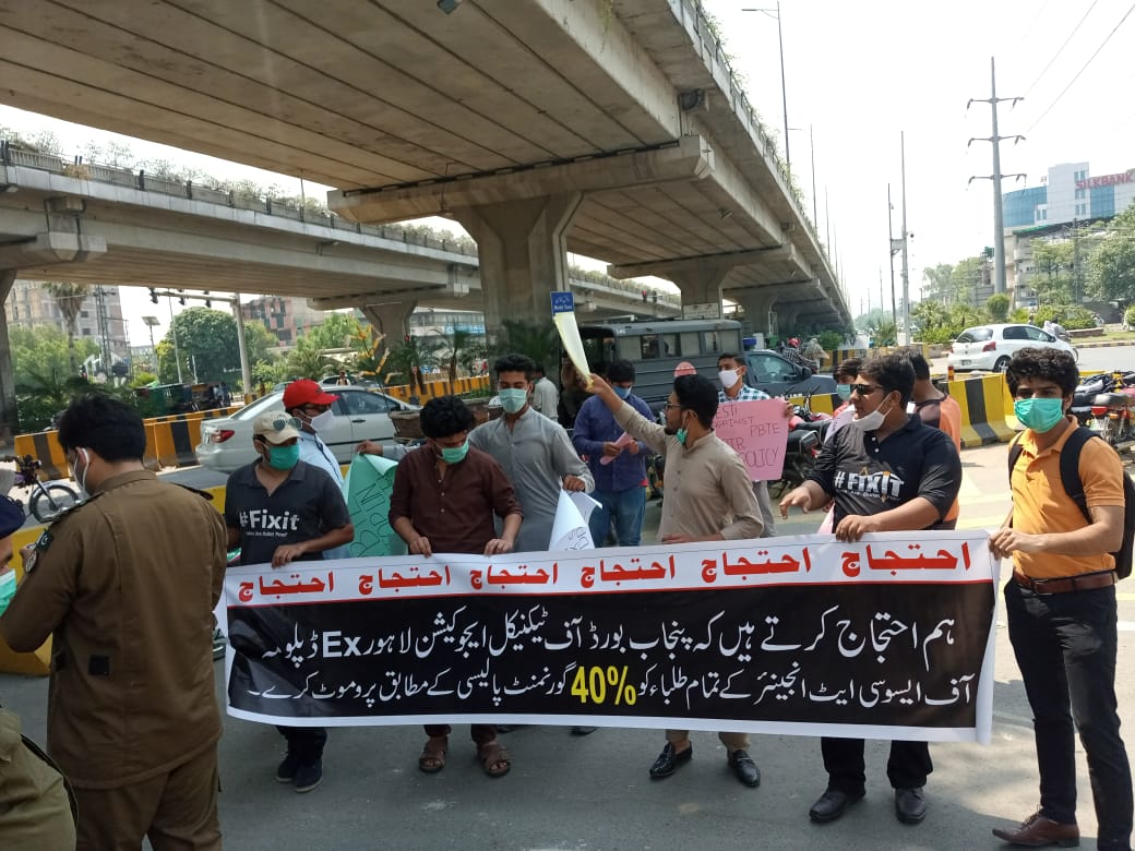 USMANCH90479645's tweet photo. WE WANT JUSTICE PBTE 
UNFAIR POLICY ❎
#protest_againstpbte
@MMAslamIqbal 
@NaazirKhanPBTE 
@PbteLahore https://t.co/2VCAfLWjTt