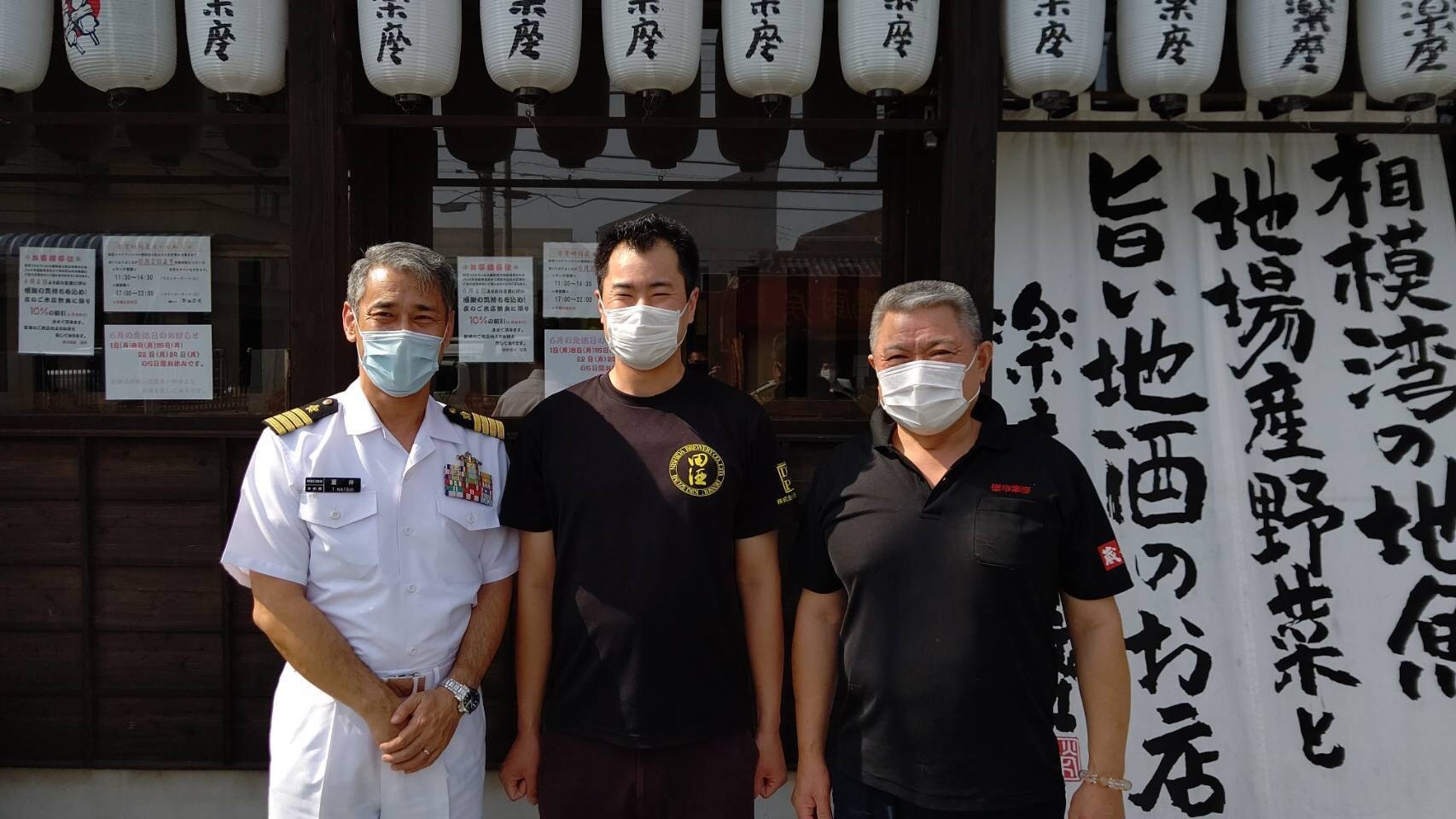 自衛隊神奈川地方協力本部 در توییتر 即応予備自衛官を雇用頂いている雇用主様へのご挨拶だにゃ 今日は 大磯町 の 楽市楽座様にお邪魔したにゃ これからもよろしくだにゃ T Co 9uxw25d2wn 神奈川 平塚 茅ヶ崎 湘南 防衛省 自衛隊神奈川地方協力本部 در توییتر 即応予備自衛官を雇用頂いている雇用主様へのご挨拶だにゃ 今日は 大磯町 の 楽市楽座様にお邪魔したにゃ これからもよろしくだにゃ T Co 9uxw25d2wn 神奈川 平塚 茅ヶ崎 湘南 防衛省