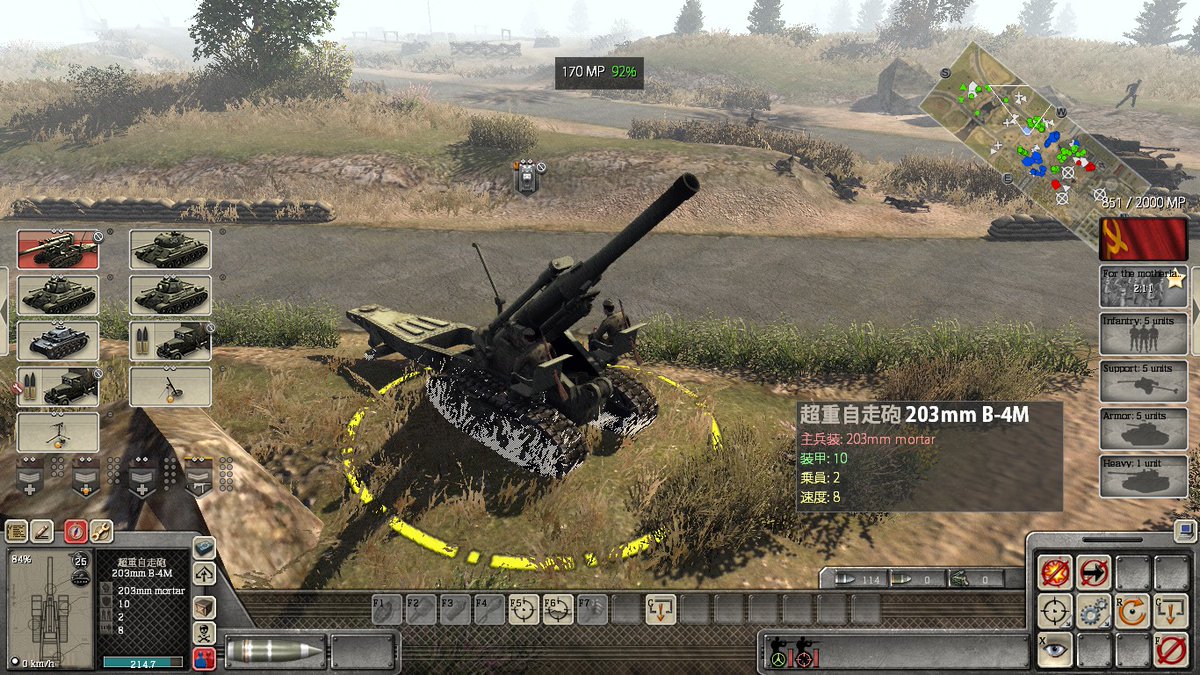 chanbiba_games's tweet photo. 火力はすべてを解決する
#MoWAS2 https://t.co/8HdcvBTGqn
