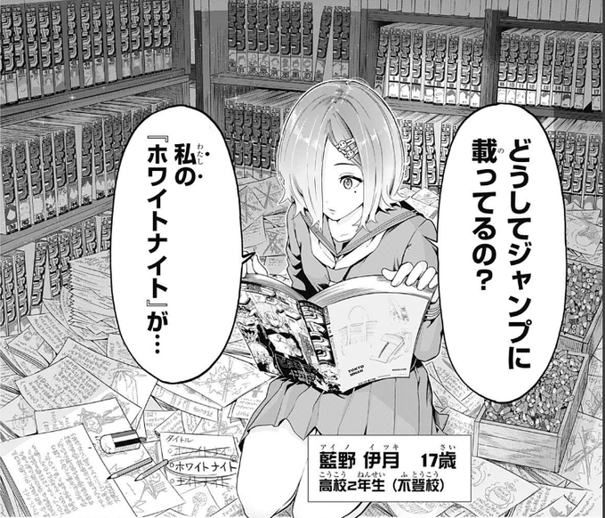 タイムパラドクスゴーストライター を含むマンガ一覧 古い順 3ページ ツイコミ 仮 タイムパラドクスゴーストライター を含むマンガ一覧 古い順 3ページ ツイコミ 仮