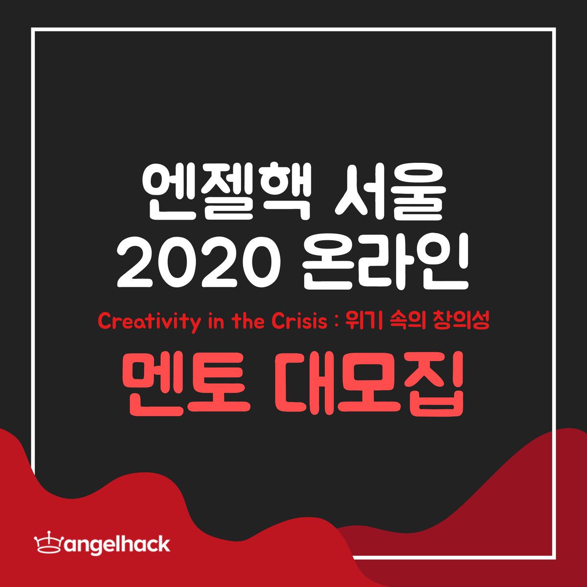 Angelhack2020 tweet picture