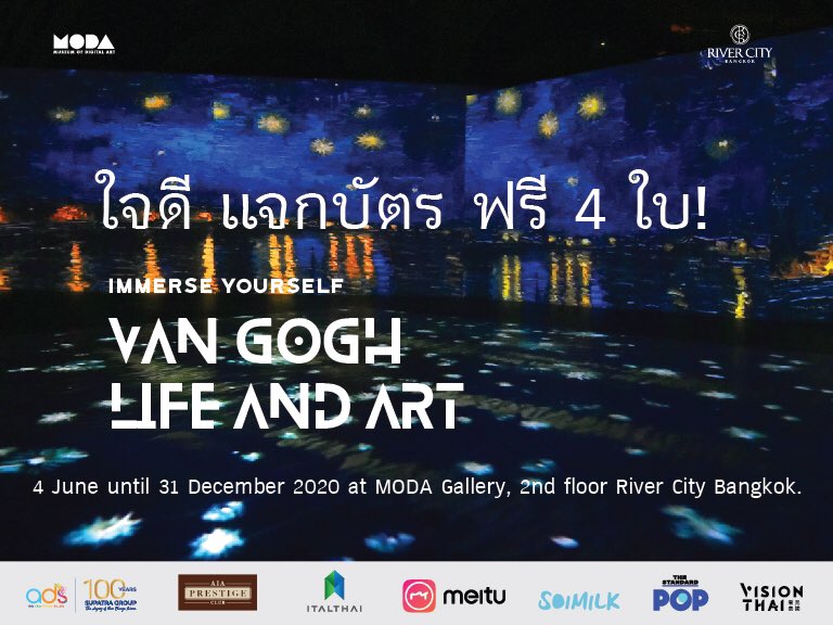 River City Bangkok tweet media