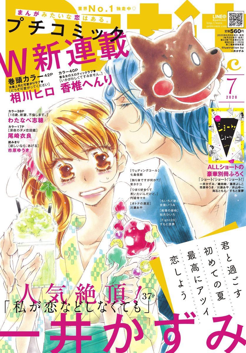 クール 藤原 よしこ 漫画 100 で最高の画像 クール 藤原 よしこ 漫画 100 で最高の画像