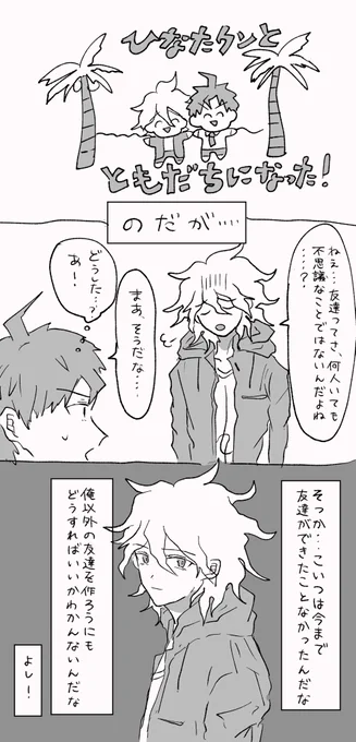 狛曰未満 