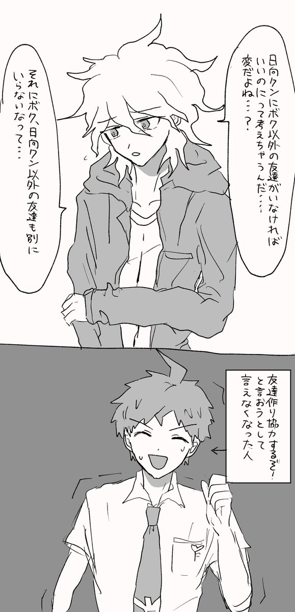 狛曰未満 
