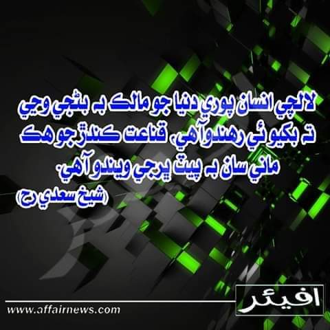 SardarJessar's tweet photo. https://t.co/e4rnyIbk9s