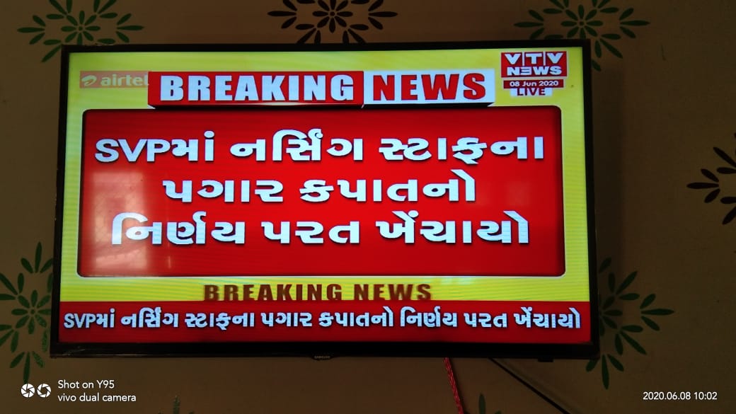 Pradeep9924092's tweet photo. @ShankersinhBapuનામ જ કાફી રહ્યુ  બાપુ અમે ઓલ ગુજરાત નર્સીંગ યુનિયન svp હોસ્પિટલ ના નર્સિંગ સ્ટાફ ને પગાર બાબતે અન્યાય થવા મા આપ શ્રી નો સપોર્ટ માટે આભારી છીએ હર હંમેશ આપની મદદ મા અમે હાજર છીએ આભાર https://t.co/DpcmIPZKTK