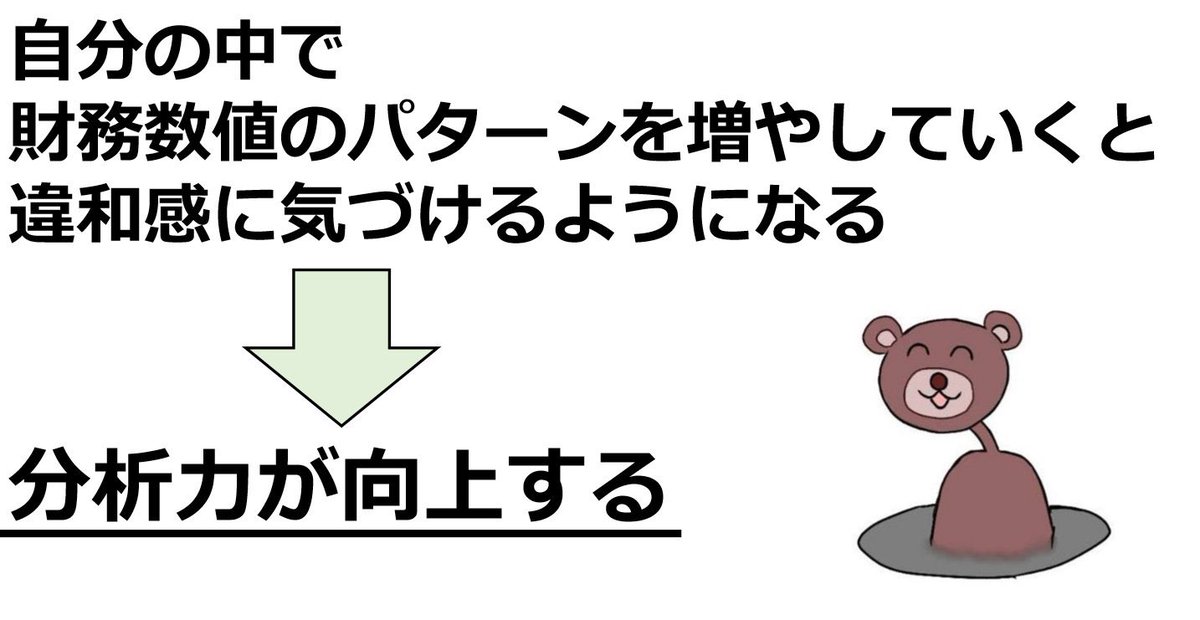 【#会計クイズ】大手町のランダムウォーカー tweet media