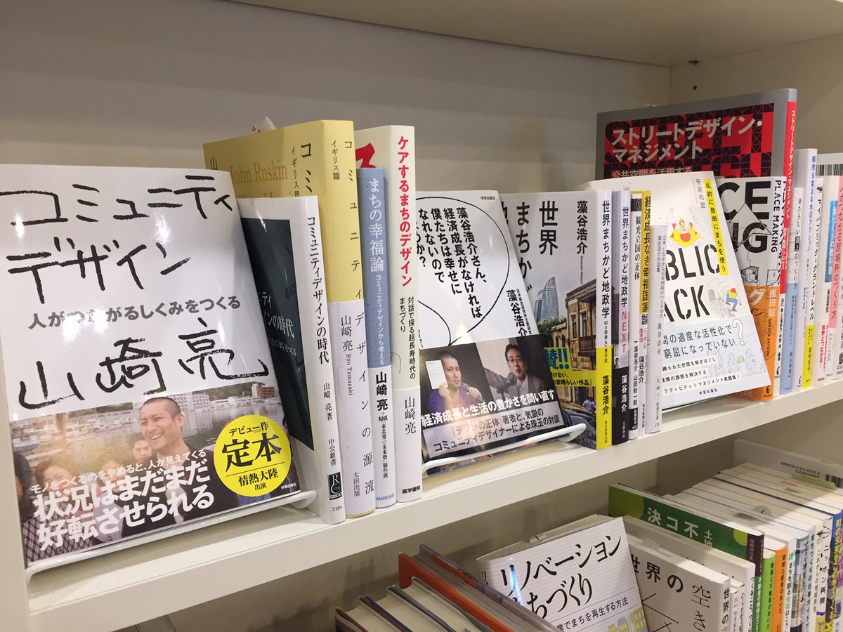 どこでも本屋さん Hashtag Pa Twitter