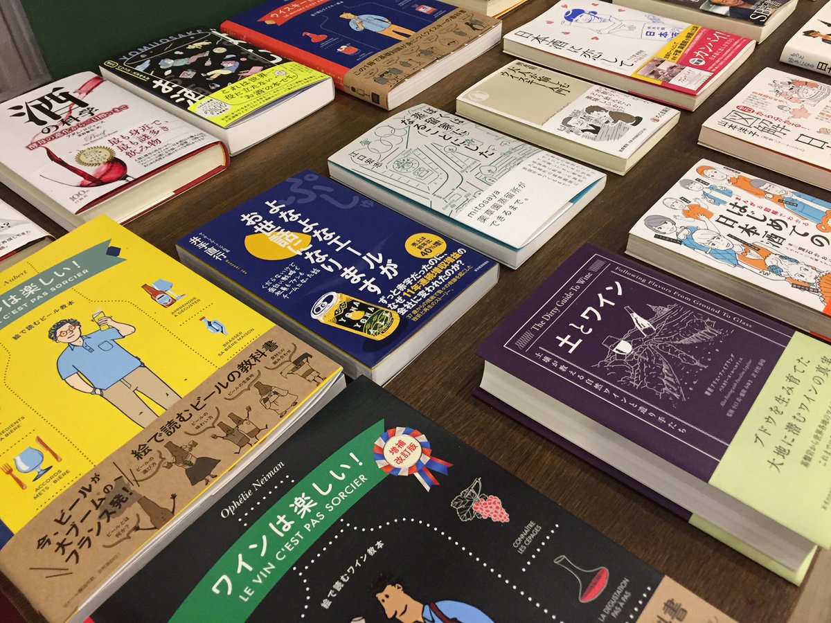 どこでも本屋さん